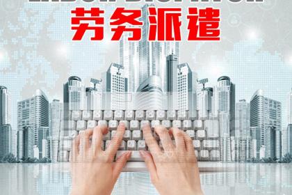壹佰業 以專業會議與展覽服務為核心，打造全方位人力資源及商務支持生態